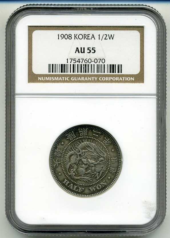 韩国，小型半小型银币，郁陵岛王朝第二年（1908年）。NGC-AU55