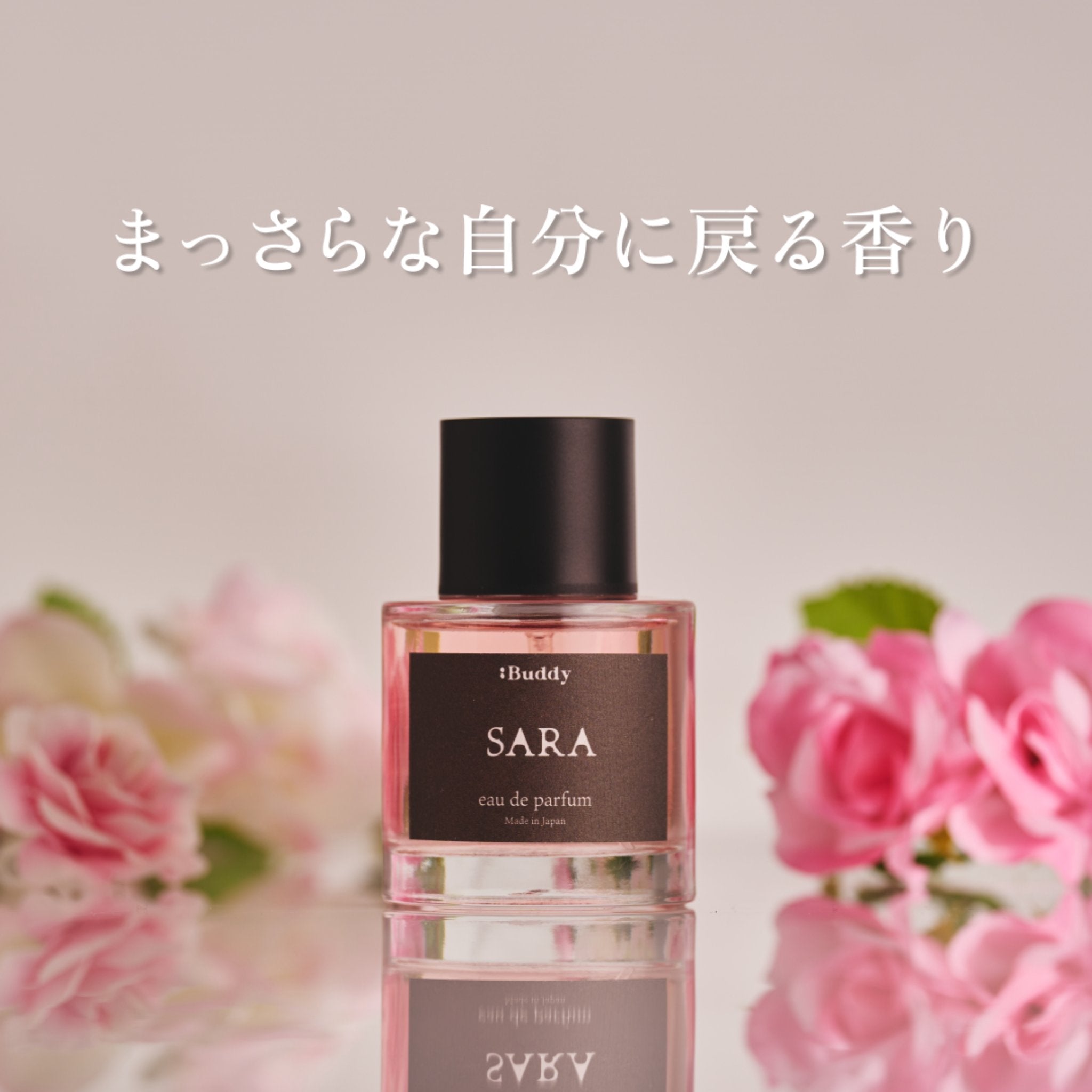 SARA – Buddy