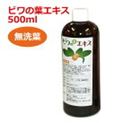 ユーフォリアQ ビワエキス (500ml入り) 【TSI】（アルコール抽出