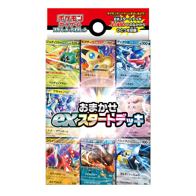 ゴースト AR PSA10 末尾555ゾロ目ポケモンカードゲーム スタートデッキ
