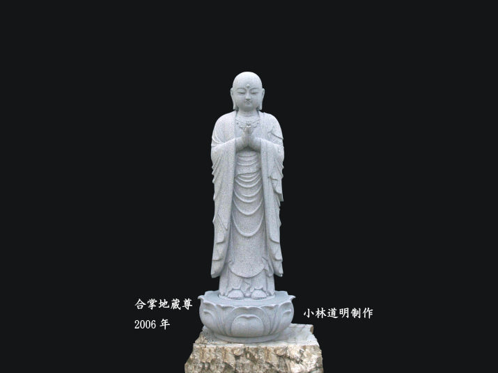 小林石仏や