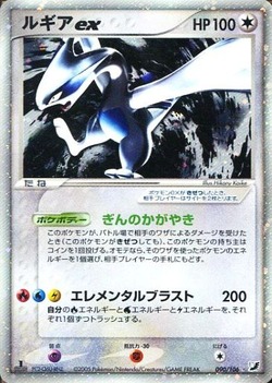 ポケモンカードADV/PCG】世界王者Jason氏が語るポケモンカードの歴史⑯