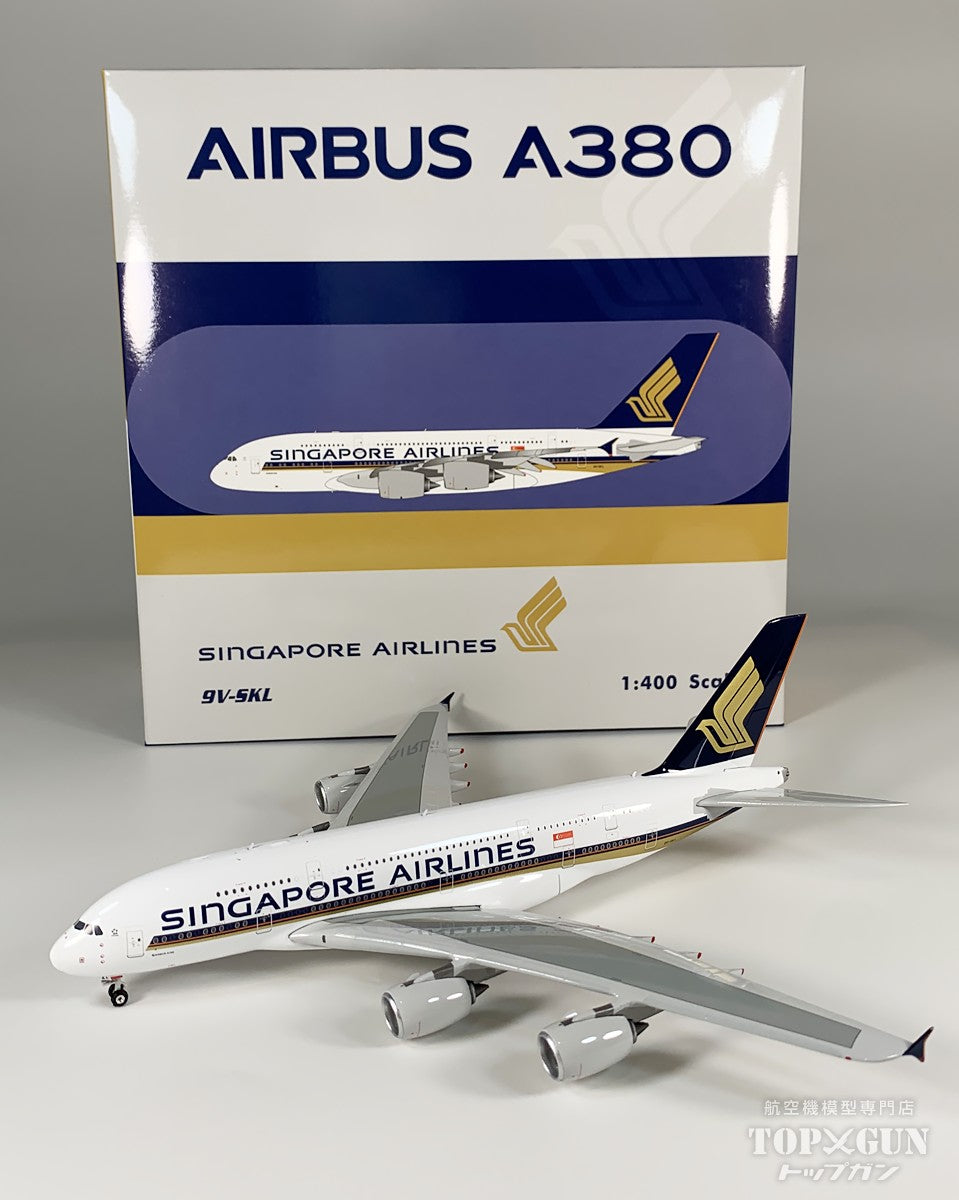 Phoenix A380 シンガポール航空 9V-SKL 1/400 [04646]