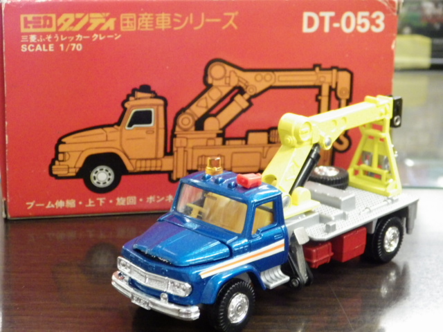 トミカ ダンディ三菱ふそう レッカークレーン