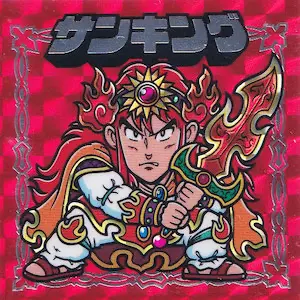 謎のジパング伝説 秘蔵版 | 80年代倶楽部
