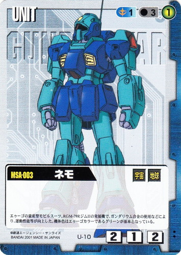 カードセット「GUNDAM WAR」(91 枚)｜ガンダムウォー