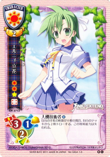Lycee(749枚)