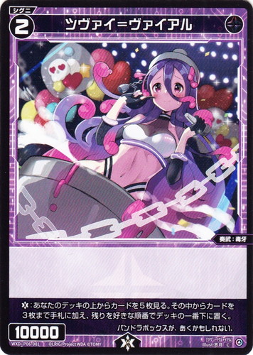 WIXOSS(963枚)