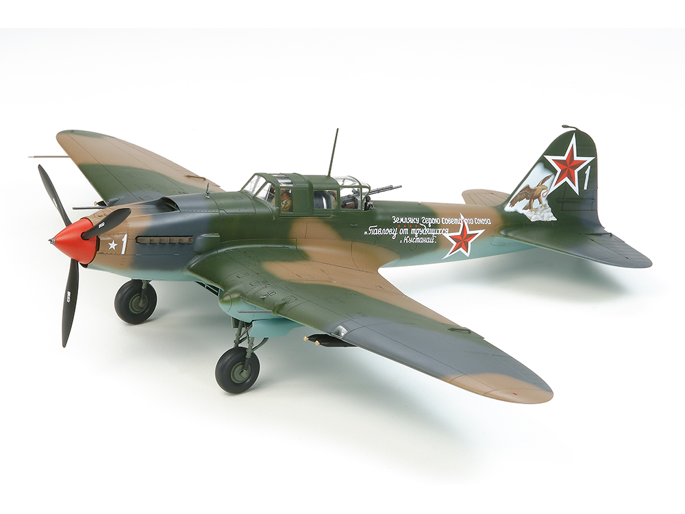 1/48 イリューシン IL-2 シュトルモビク: スケールモデル｜TAMIYA SHOP
