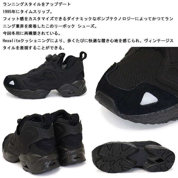 正規取扱店 Reebok (リーボック) GY1636 INSTAPUMP FURY 95 インスタ