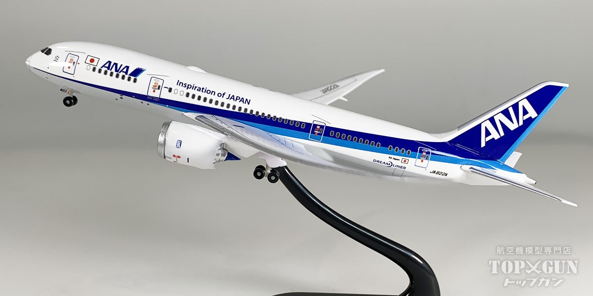 航空機・ヘリコプター ANA 1/200 NH20111 B787-9 JA882A 参考価格