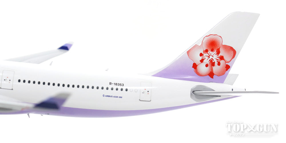 JC Wings A330-300 チャイナ・エアライン（中華航空） B-18353