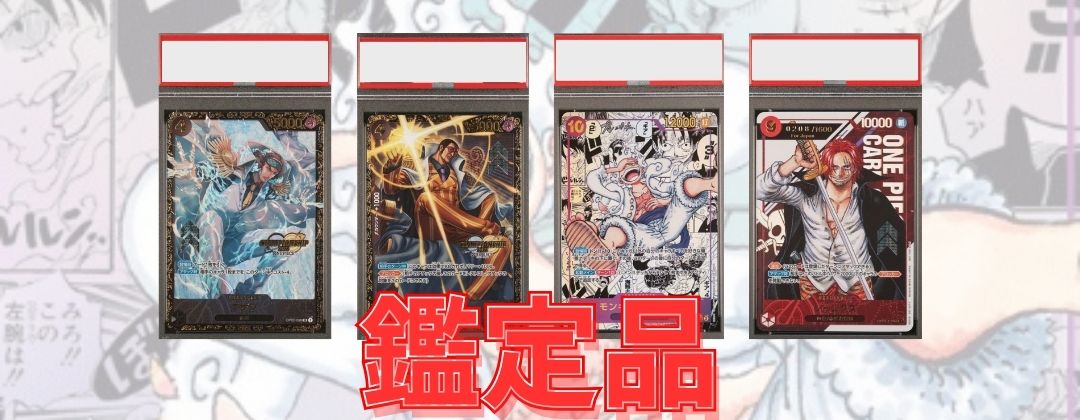 モンキー・D・ルフィ 【シークレット】【4枚セット】【紫】【OP09-119