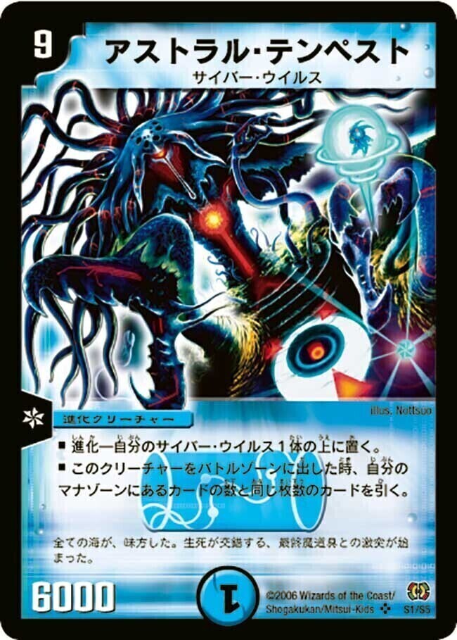 転生編 第4弾 終末魔導大戦(ジ・オーバーテクノクロス) | トレカカク