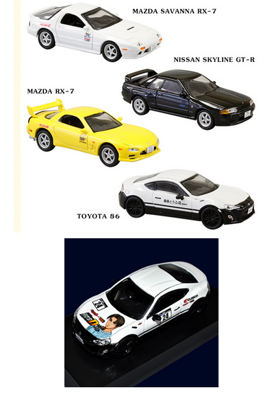 KYOSHO 新劇場版「頭文字D」Legend3-夢現-ミニカーコレクション 【KYOSHO】