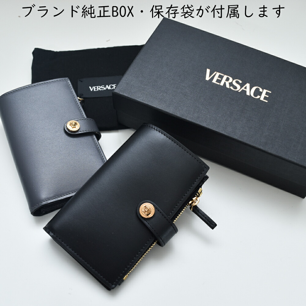 VERSACE ヴェルサーチ メデューサ レザー金チェーンストラップ 小銭