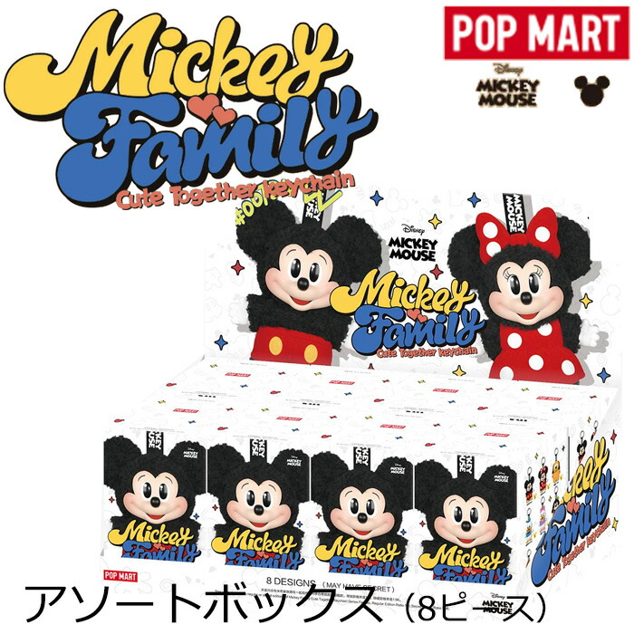 ミッキーファミリー」の人気商品一覧 | 安い商品を通販サイトから探す