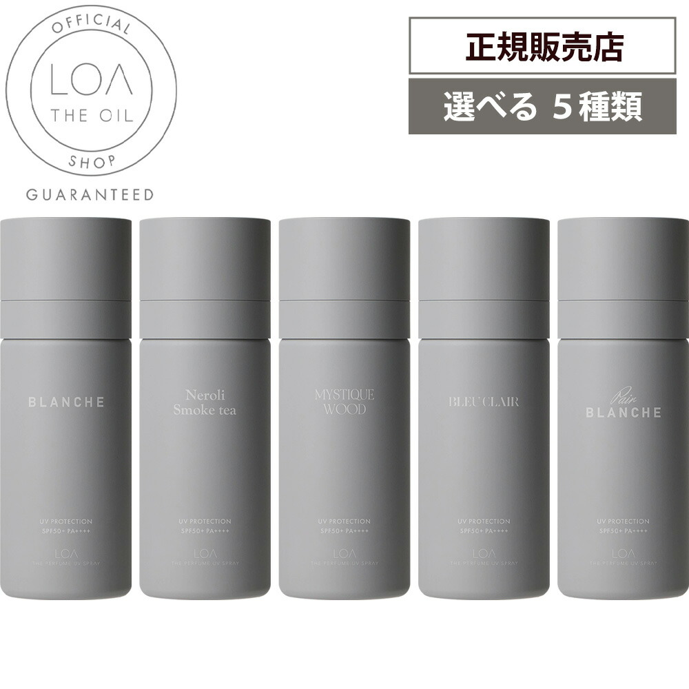 楽天市場】[ 正規販売店 ] ロア ザ パフューム UV スプレー ブランシュ