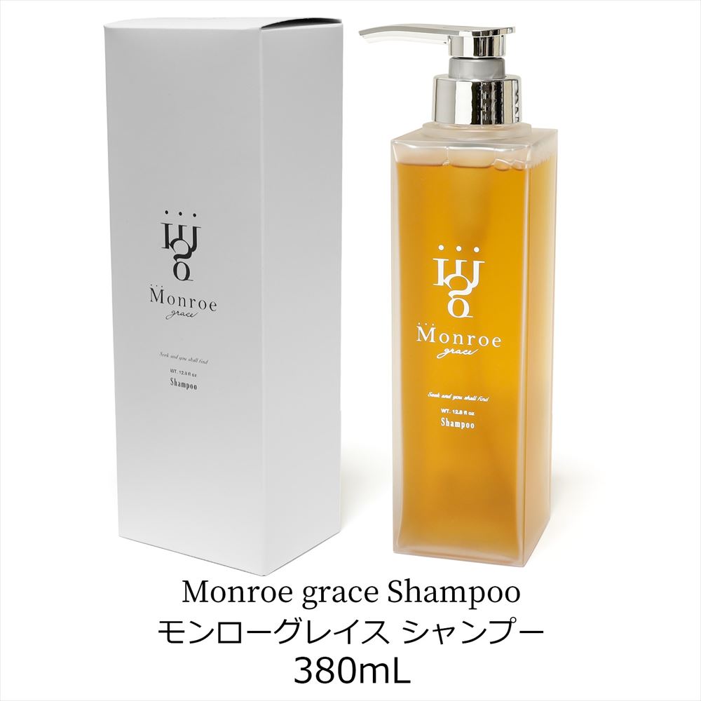 楽天市場】モンロー グレース シャンプー（美容・コスメ・香水）の通販