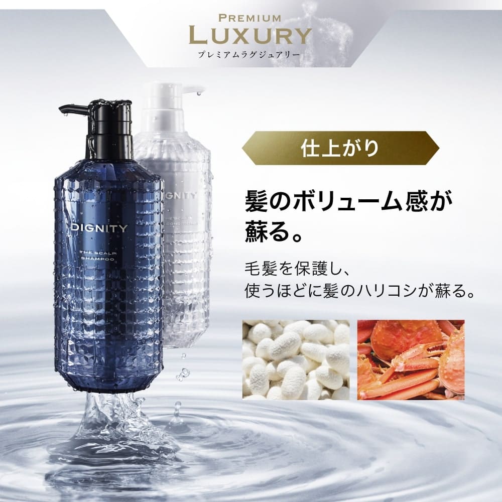 楽天市場】【30%ポイント還元】【シャンプー&パックコンディショナー