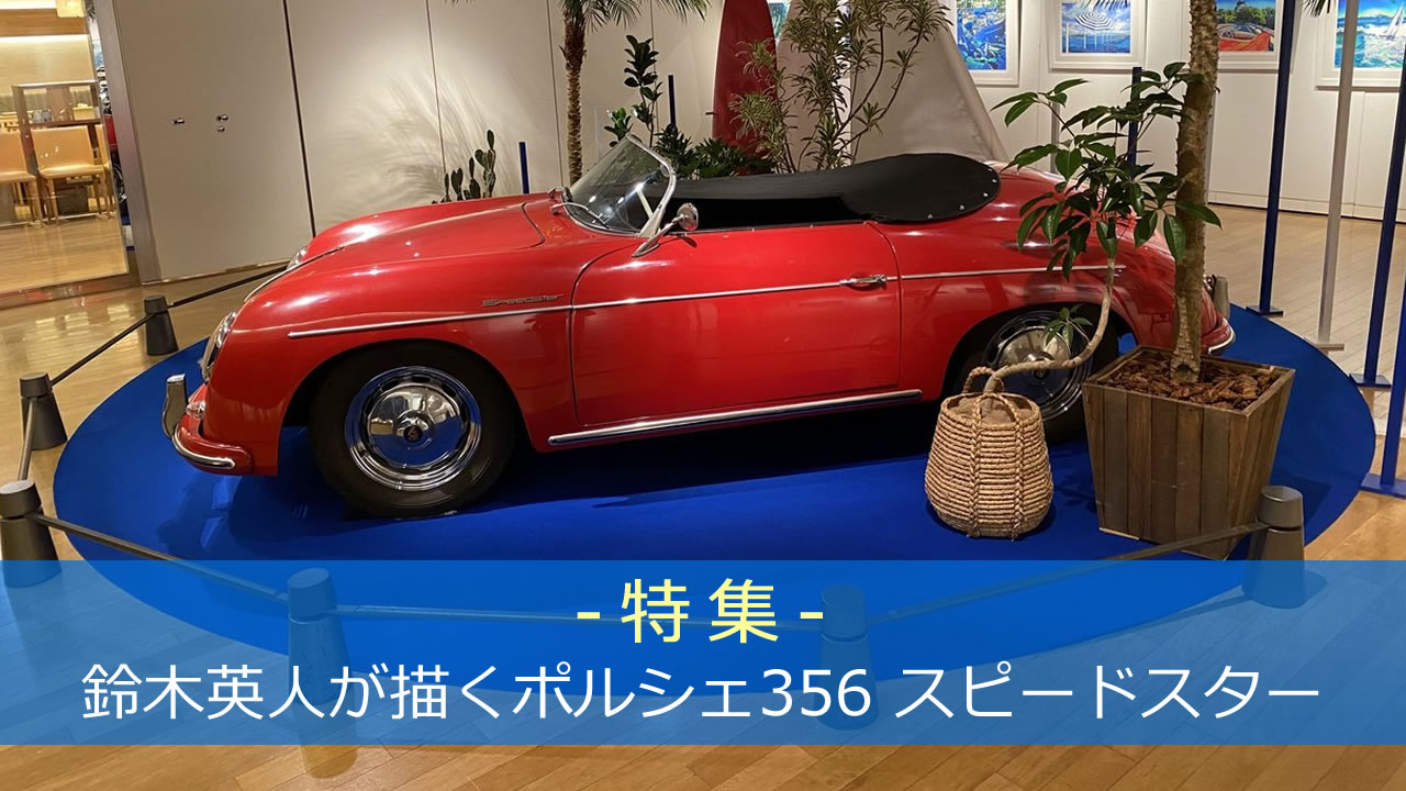 356-02.jpg