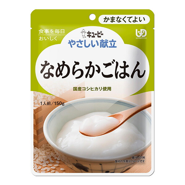 楽天市場】キューピー やさしい献立 Y4-14 なめらかごはん 150g×6袋