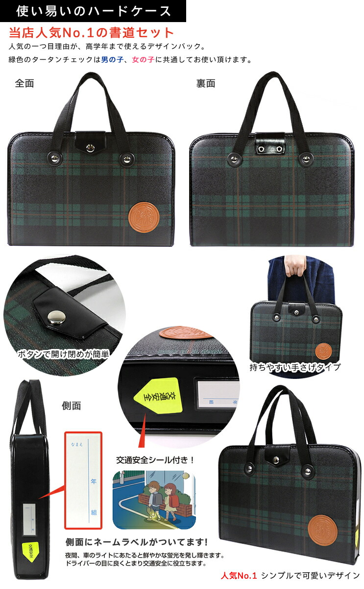 楽天市場】半紙付き！本石硯＆2本組文鎮 高級書道セット ハードケース