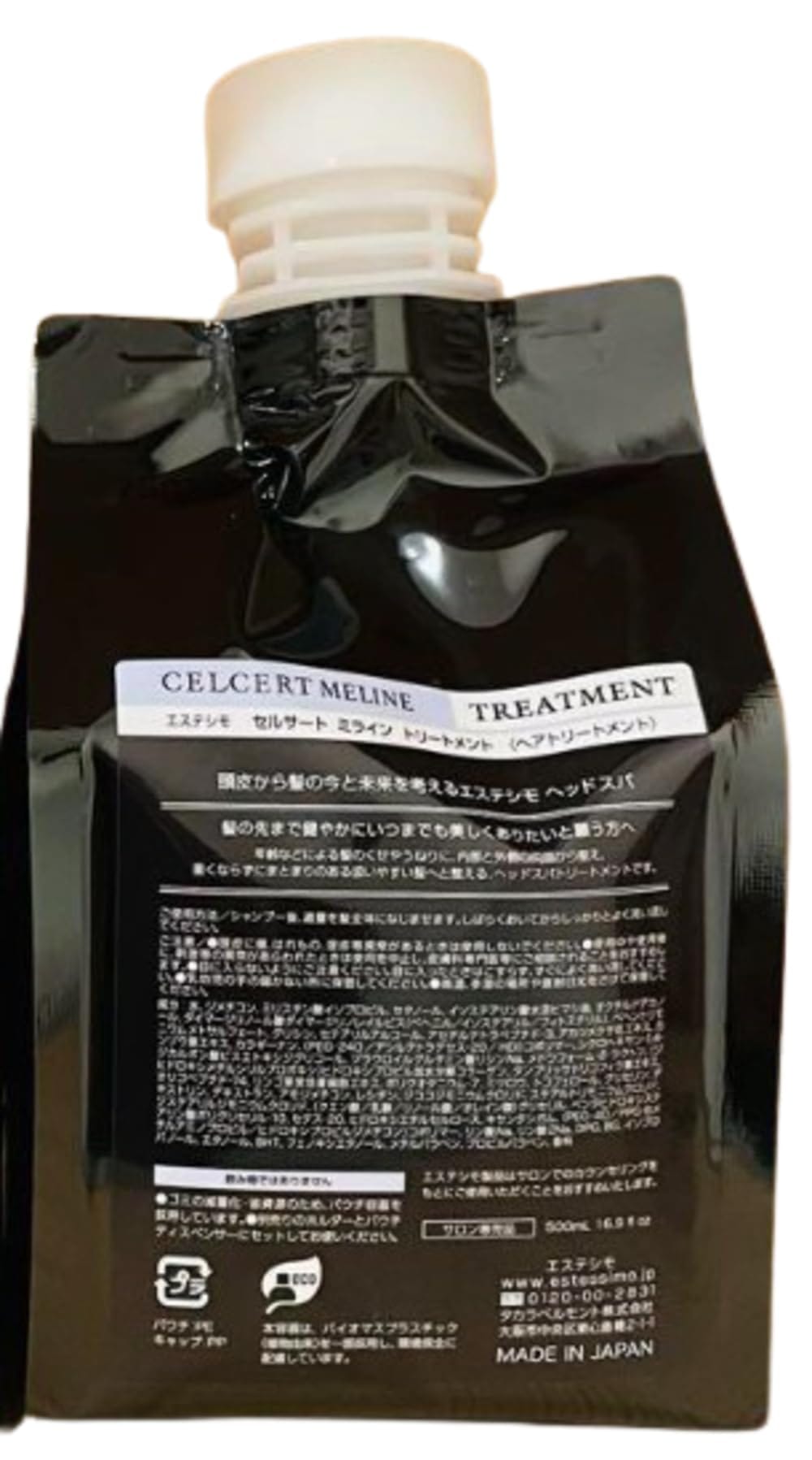 楽天市場】セルサート ミライン トリートメントの通販