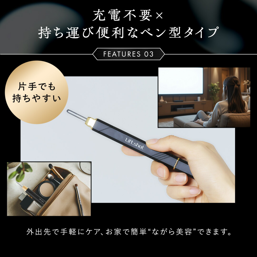 楽天市場】[30%ﾎﾟｲﾝﾄﾊﾞｯｸ11日9:59ﾏﾃﾞ]リフトショット Liftshot