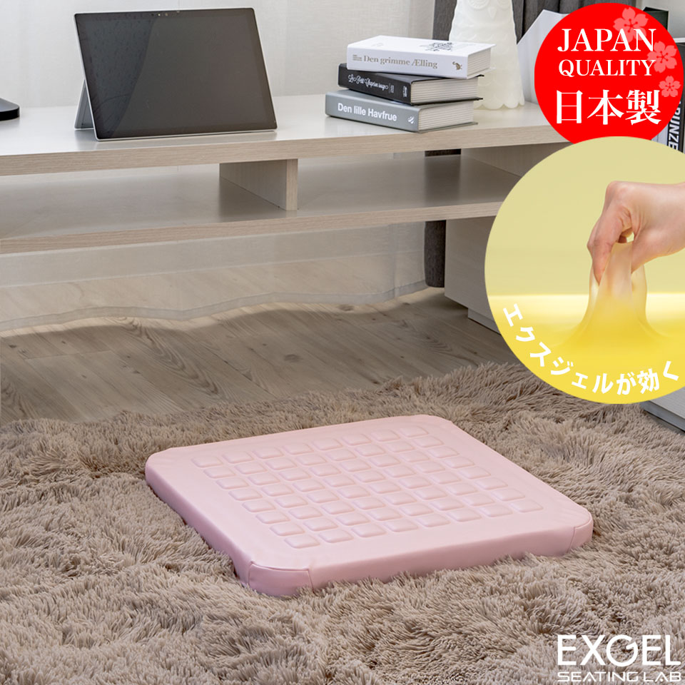 楽天市場】テレワーク 人気アイテム エクスジェル メーカー公式 EXGEL