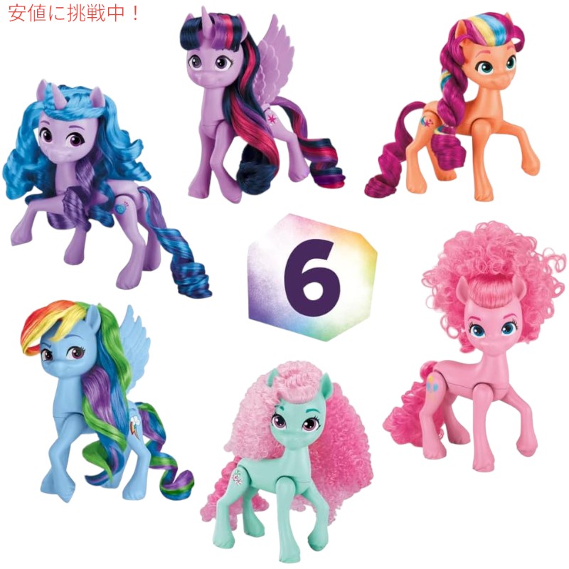 楽天市場】マイリトルポニー My Little Pony レインボーセレブ