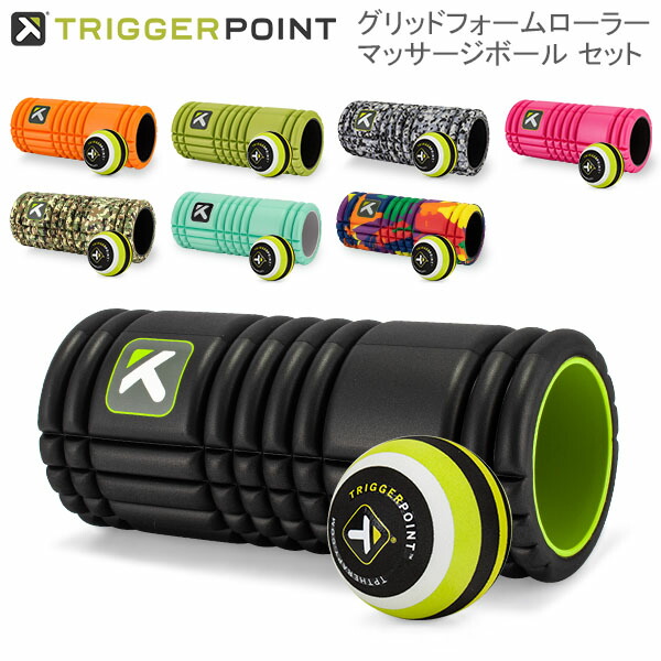 楽天市場】【セットでお得】トリガーポイント Trigger Point フォーム