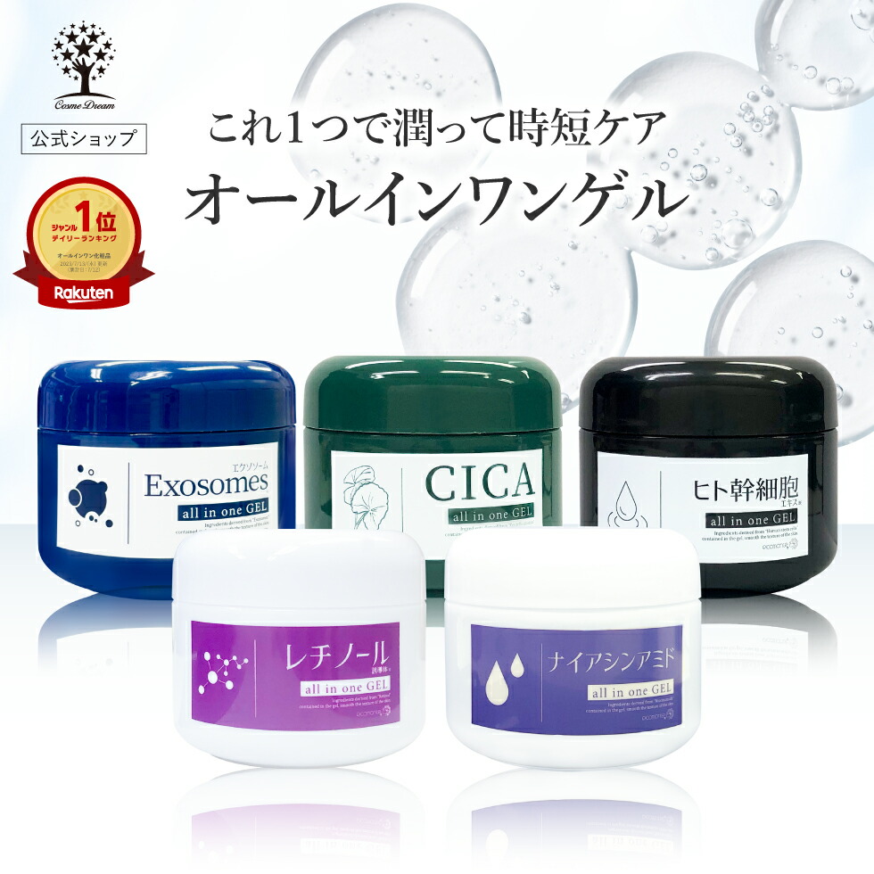 楽天市場】【35%OFF☆SALE】【公式】【8点セット】 CICA セット シカ