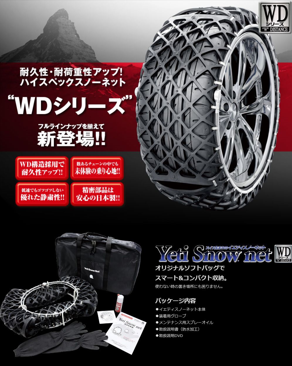 楽天市場】yeti 6302wdの通販