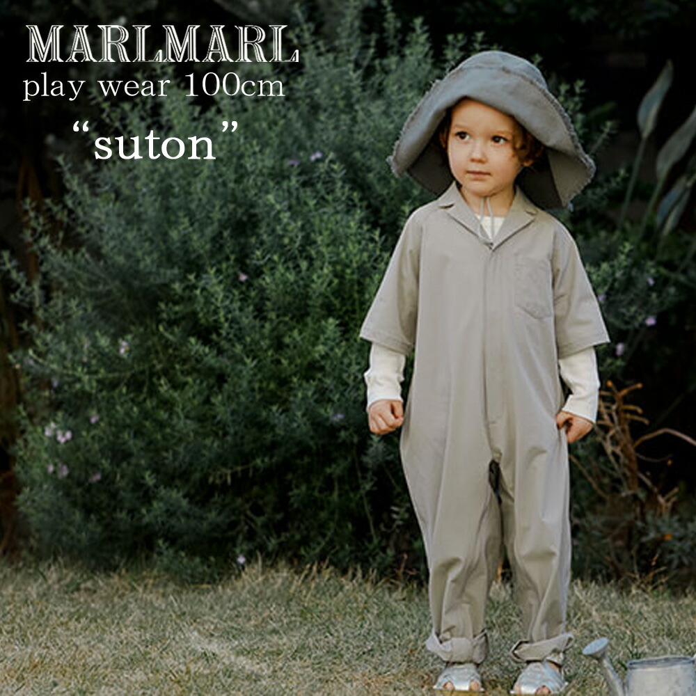 楽天市場】マールマール marlmarl suton プレイウェア オールインワン