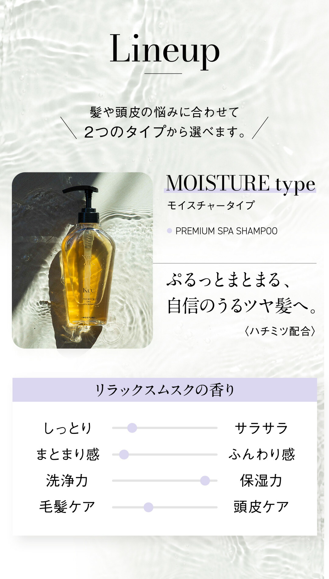 楽天市場】【水を一滴も含まない】 シャンプー ヘッドスパ サロン 頭皮