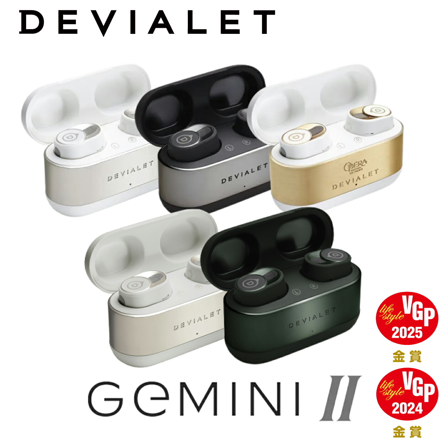 楽天市場】DEVIALET GEMINI2 アクティブノイズキャンセリング