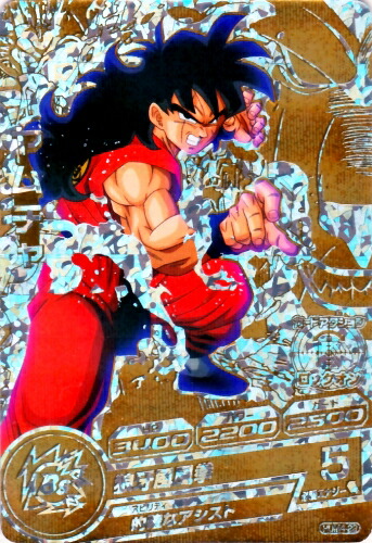 楽天市場】ドラゴンボールヒーローズ HUM4-22 ヤムチャ （開封済み