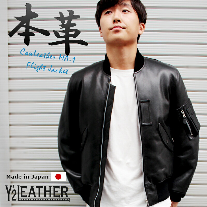 Y2レザー日本製♡馬革　高級　高品質　メンズ　革ジャン　本革ジャケット 楽天市場】Y2LEATHER ワイツーレザー 日本製 本革 ライダース