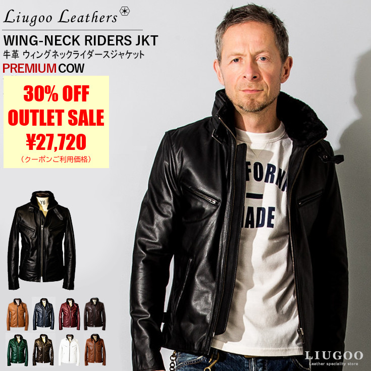 楽天市場】【50%OFFクーポン】Liugoo Leathers 本革 襟ボアハイネック