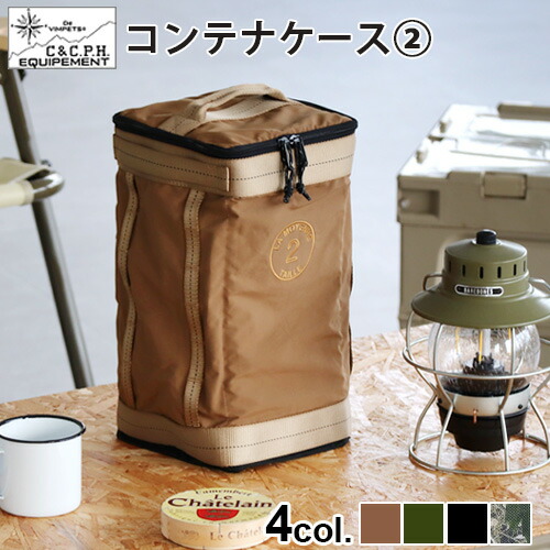 楽天市場】コールマン ランタン（バッグ｜アウトドア）：スポーツ