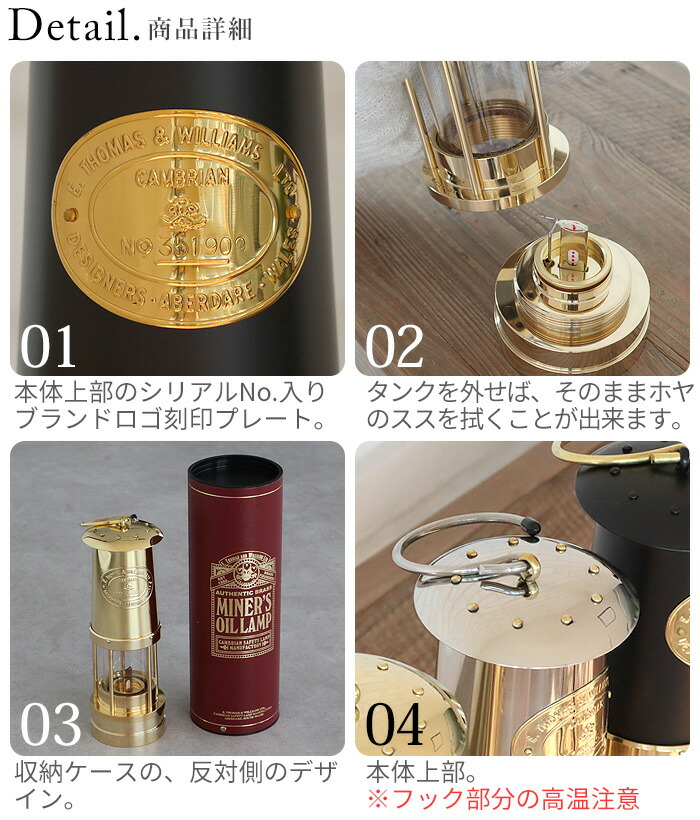 楽天市場】ランタン ランプ アンティーク オイルランタンE.トーマス