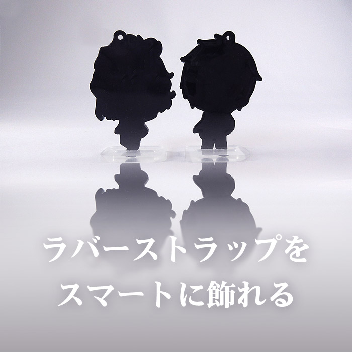 楽天市場】ラバストスタンド 6個セット｜スタンド ラバーストラップ