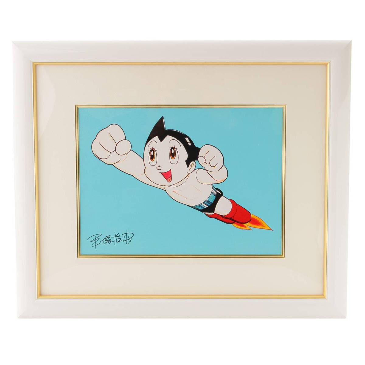 楽天市場】【ソノタ】 手塚治虫『鉄腕アトム・十万馬力（青）』絵画