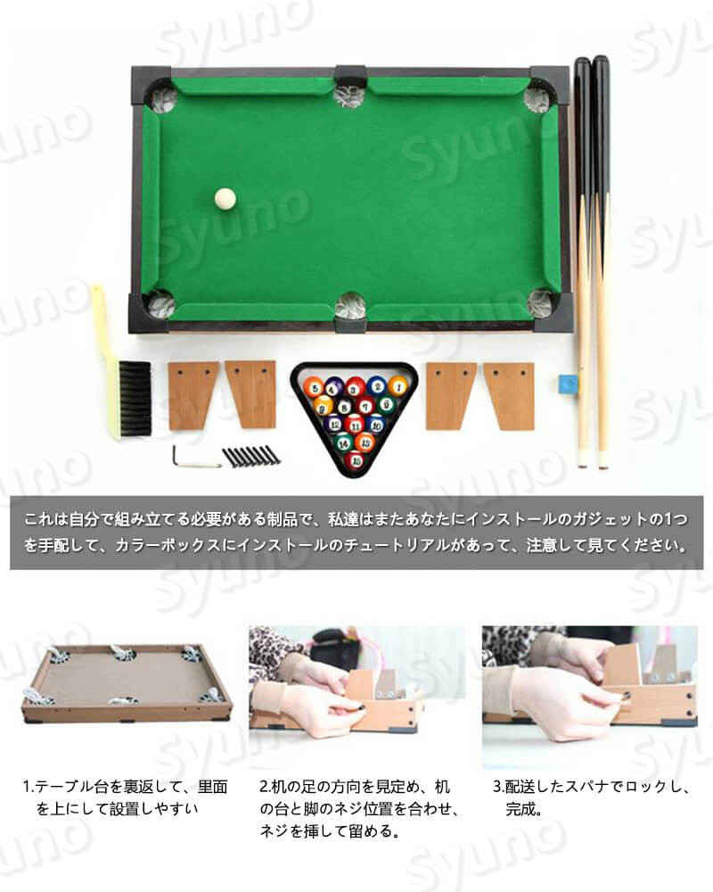 楽天市場】お買い物マラソン【P5倍】ビリヤードセット ビリヤード