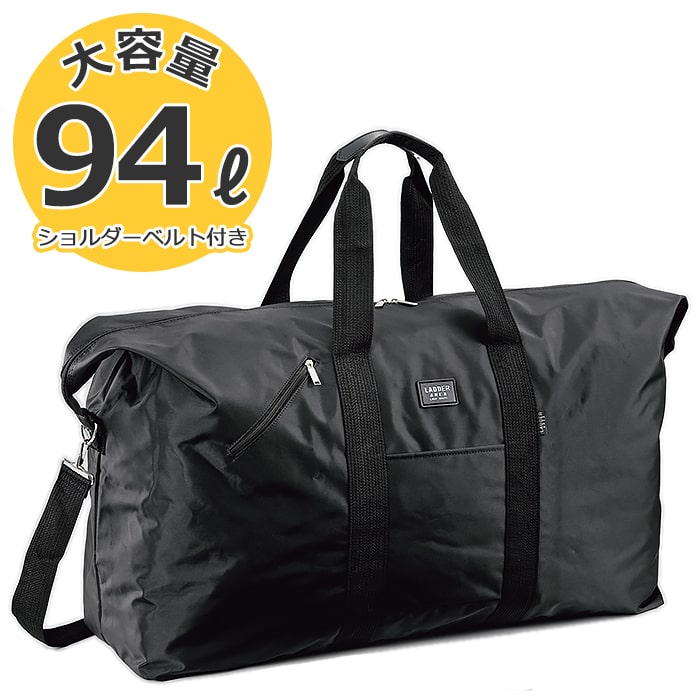 楽天市場】大きな大きなナイロンボストンバッグ メンズ 超特大ワイド76