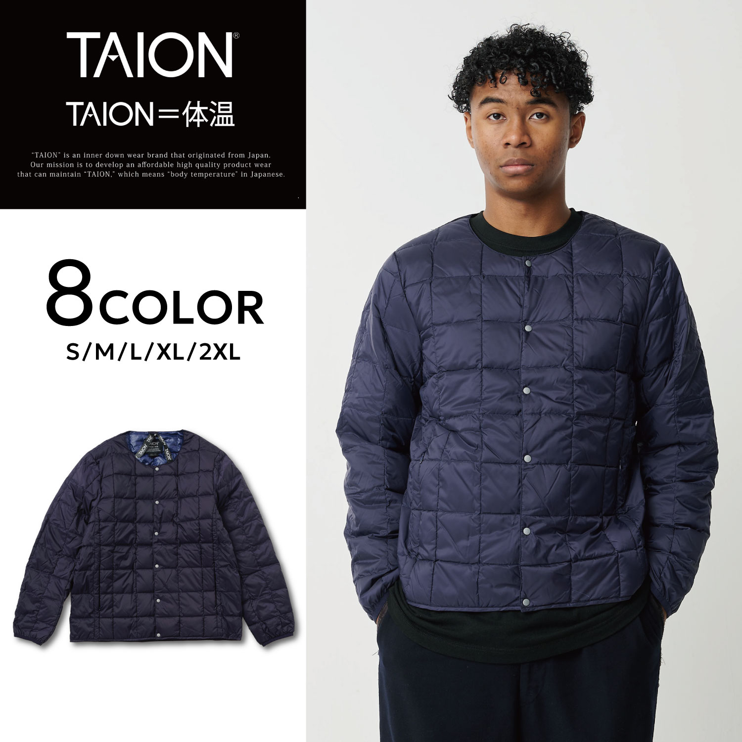 楽天市場】taion extra インナーダウンの通販