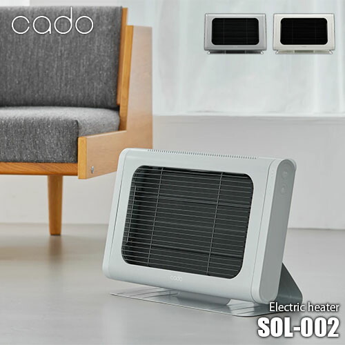 楽天市場】cado カドー ELECTRIC HEATER 電気ヒーター SOL-002 電気
