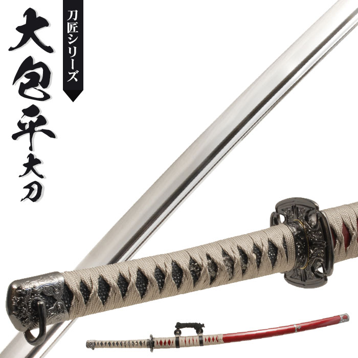 楽天市場】【楽天スーパーSALE10%OFF】【値下げ】日本刀 模造刀 刀匠