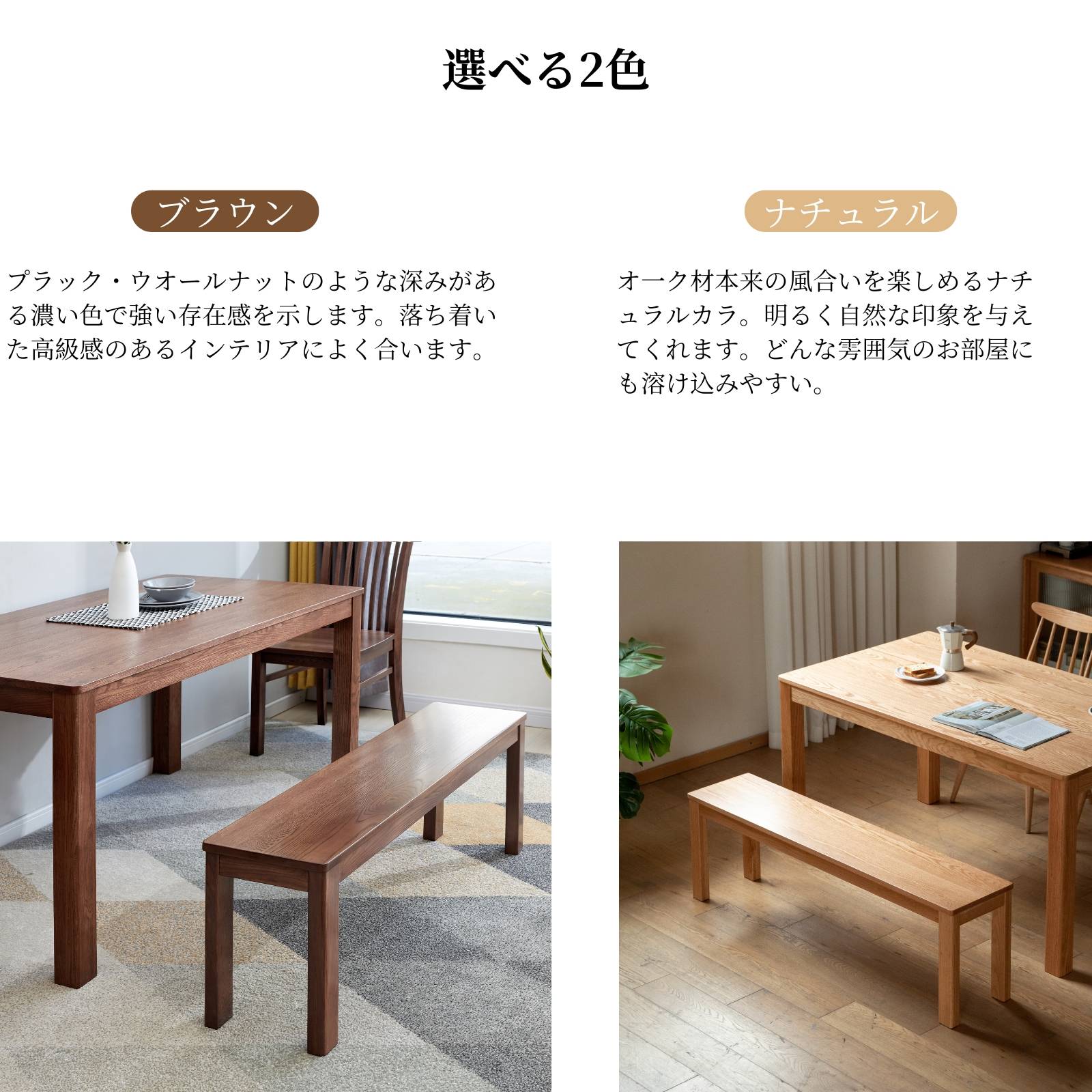 楽天市場】【YESWOOD 公式】ダイニングベンチ 幅100cm 120cm 140cm